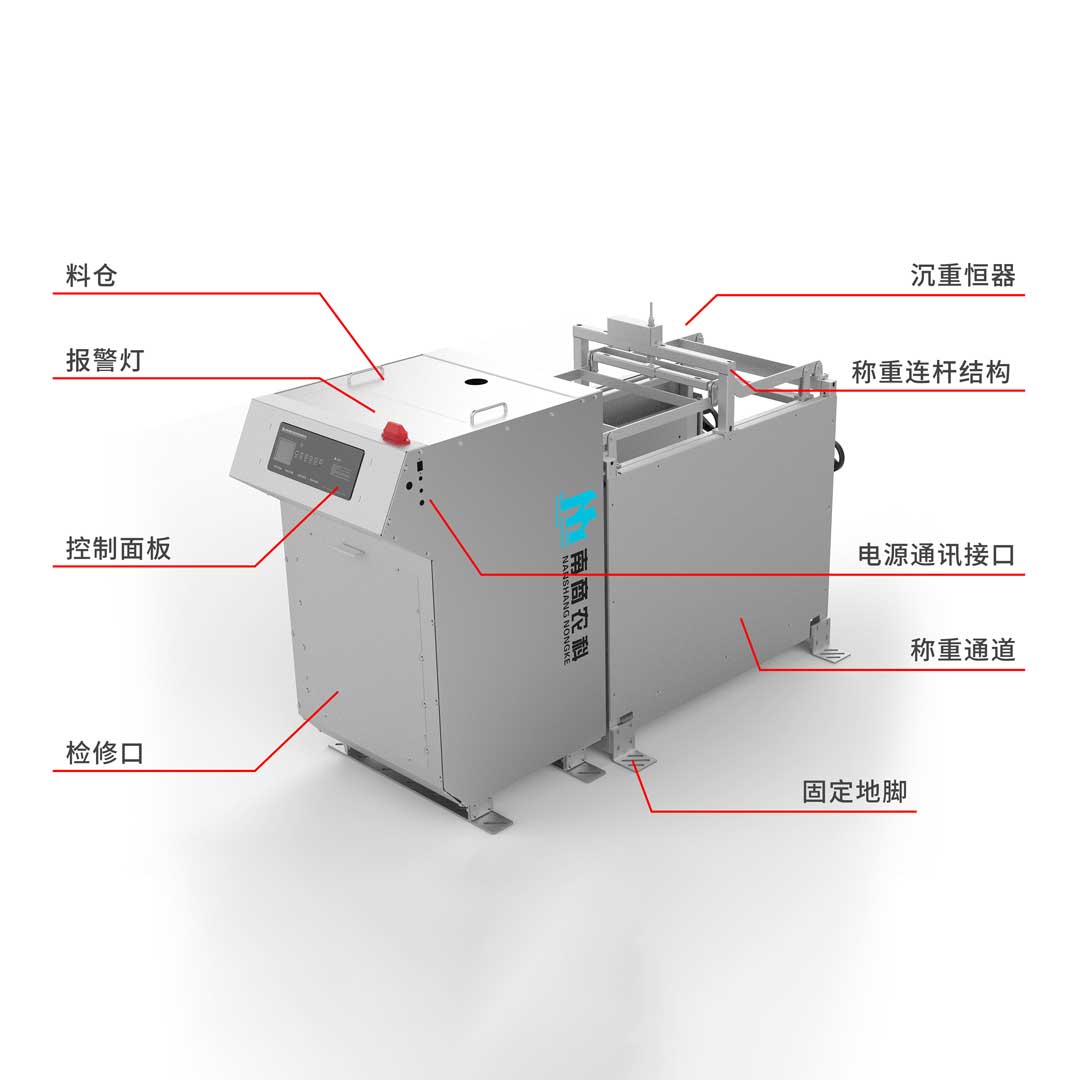 种猪生产性能测定系统